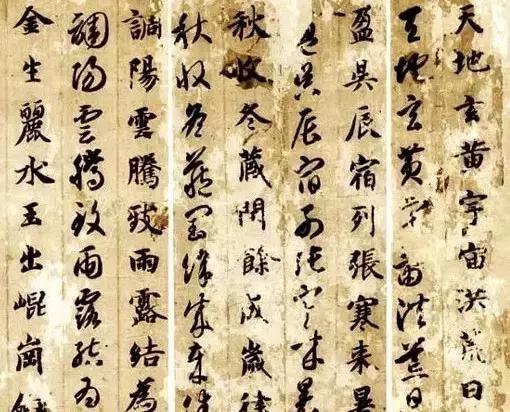 修行的千古奇文,读此千古奇文也是一种修行