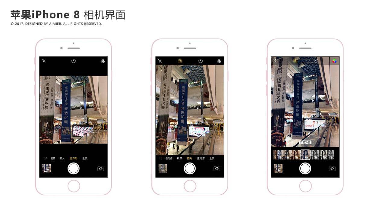 买不起的iphone,iphonex比较iphone8