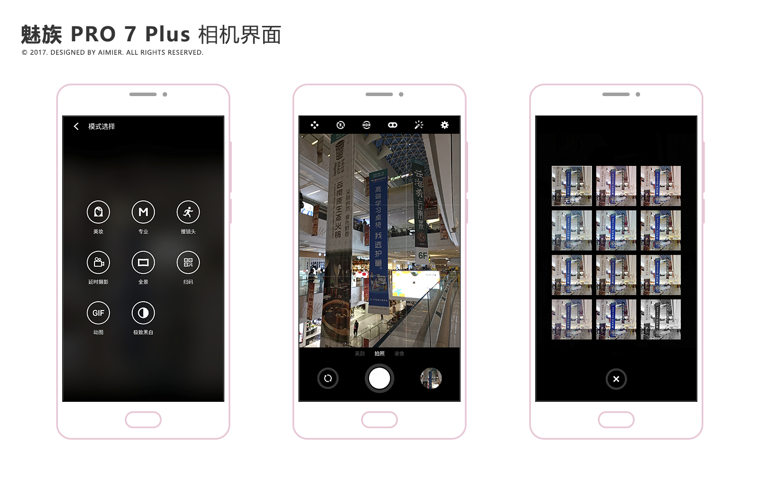 买不起的iphone,iphonex比较iphone8