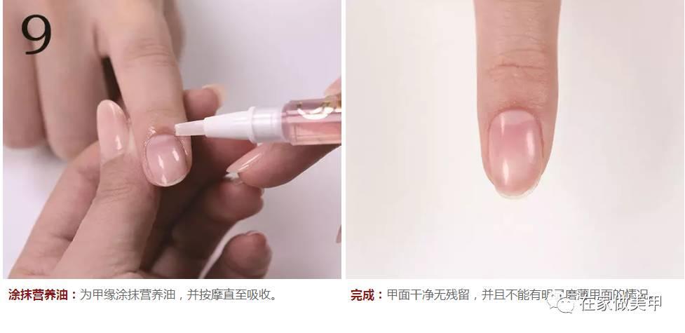 卸甲完涂什么油保护指甲,怎么卸甲完全卸干净不伤指甲