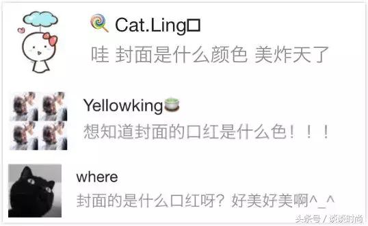 ysl夹心迷魅护唇膏,ysl热门显白口红小合集