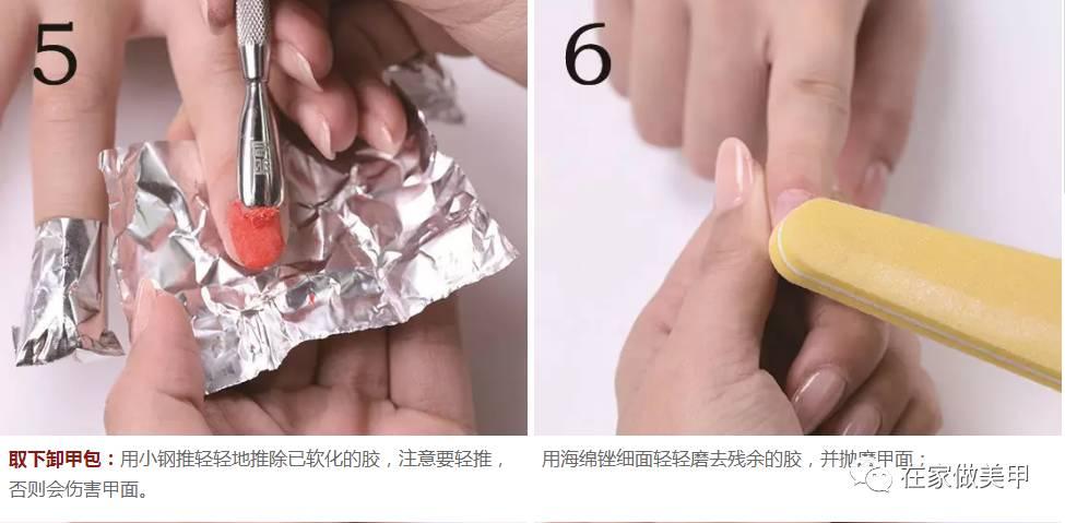 卸甲完涂什么油保护指甲,怎么卸甲完全卸干净不伤指甲