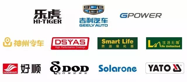 见证王者角逐DOD车用摄像机为乐虎CFGP宁波收*战官**加油