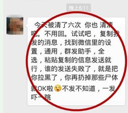 周知僵尸片,周知抖音