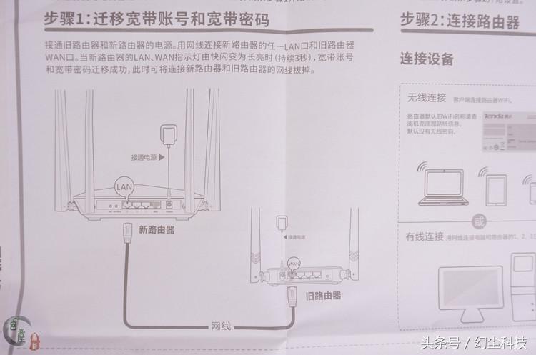 腾达最新路由器ac2100,腾达路由器ac10质量怎么样