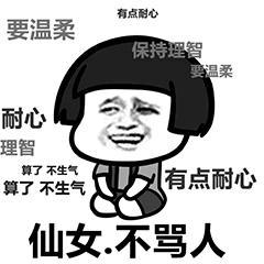 不要再随便乱用词语了，小仙女老公出局解读分分钟辣眼睛！