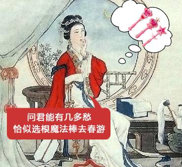 不要再随便乱用词语了，小仙女老公出局解读分分钟辣眼睛！