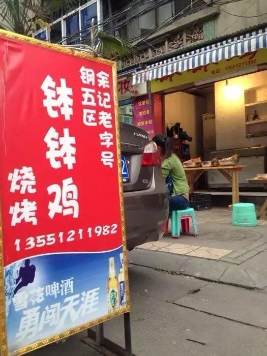2个人30元就吃撑！这条街光看名字就能流口水！