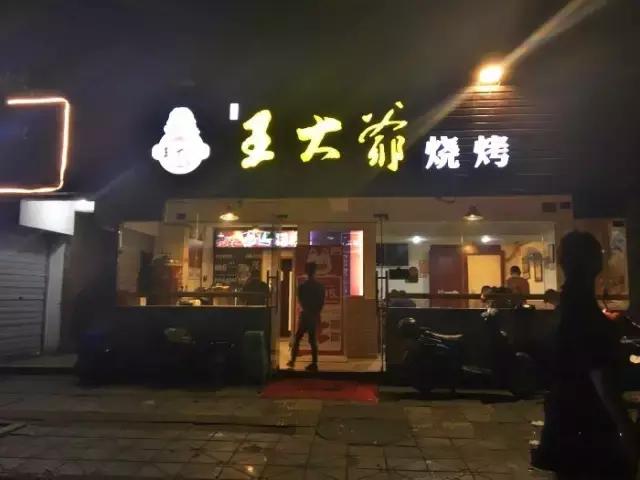 2个人30元就吃撑！这条街光看名字就能流口水！