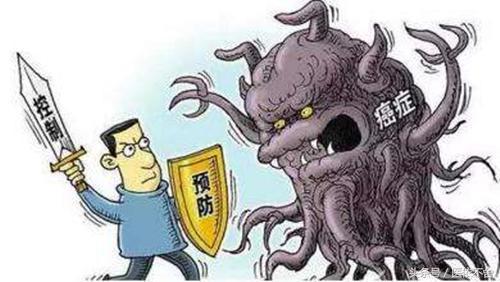 癌症的预防胜于治疗，防患于未然，运离疾病
