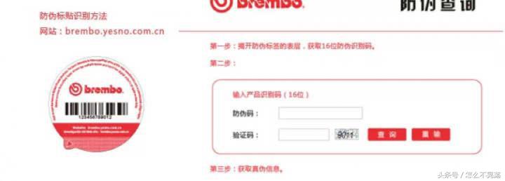 李老鼠保养车,李老鼠查车维修保养记录