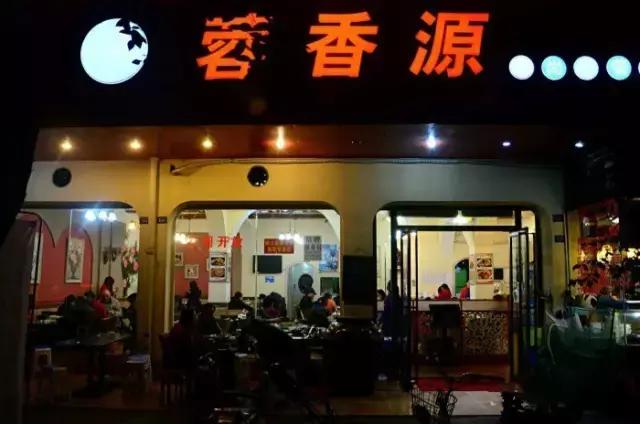 2个人30元就吃撑！这条街光看名字就能流口水！