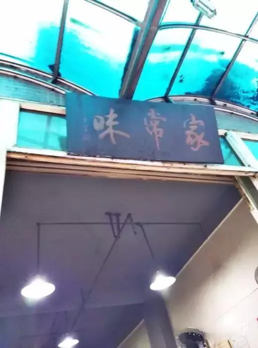 2个人30元就吃撑！这条街光看名字就能流口水！