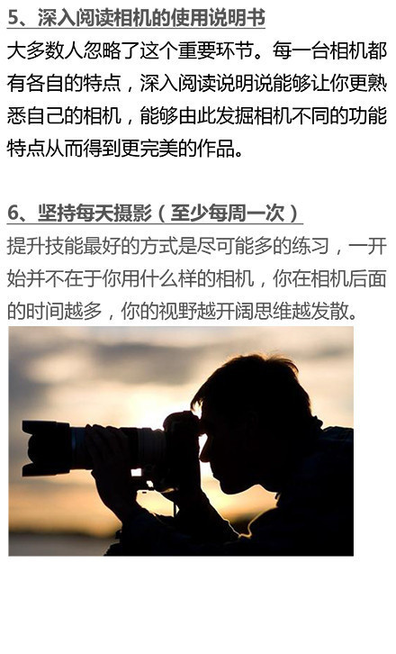 最简单的摄影知识,基本构图摄影技巧