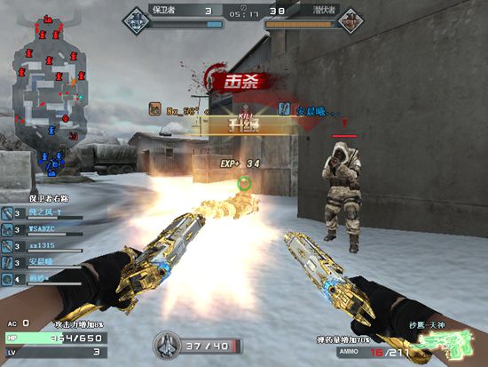 穿越火线冰封要塞,战场模式冰封要塞