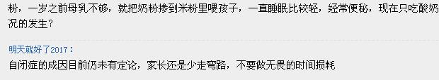 27个月宝宝自闭症可以治愈吗,1岁4个月排除自闭症最简单的方法
