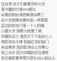 dissgai的歌中国新说唱巅峰对决,中文说唱十大dissgai