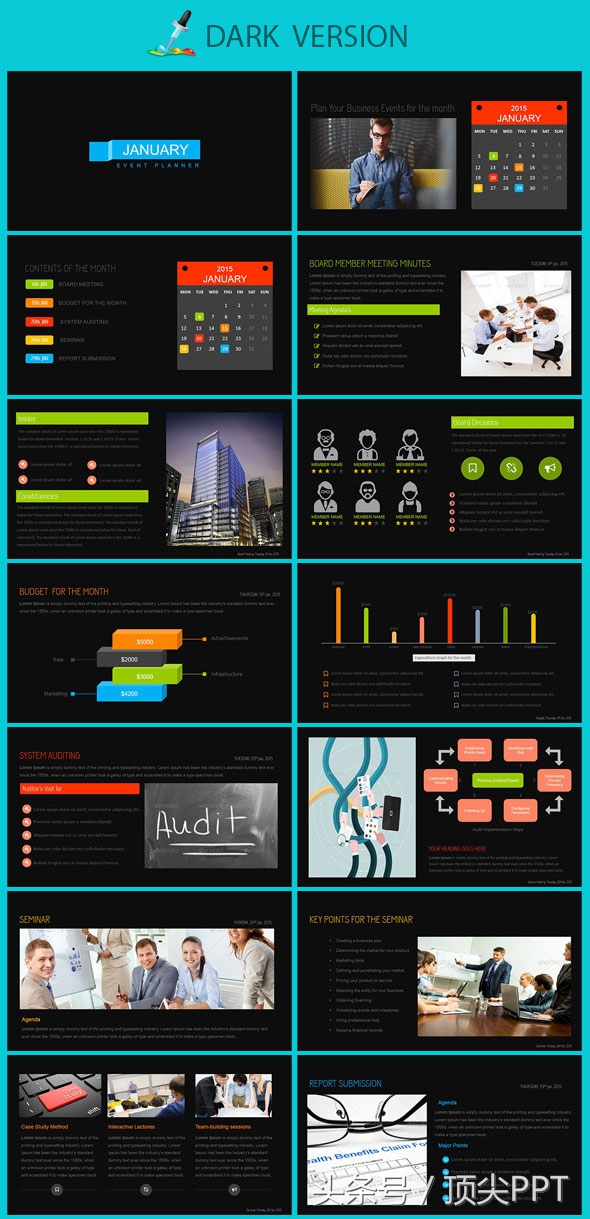 活动策划方案ppt怎么写,ppt大赛活动策划方案