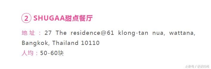 到泰国旅游有哪些必买,泰国的旅游必买清单