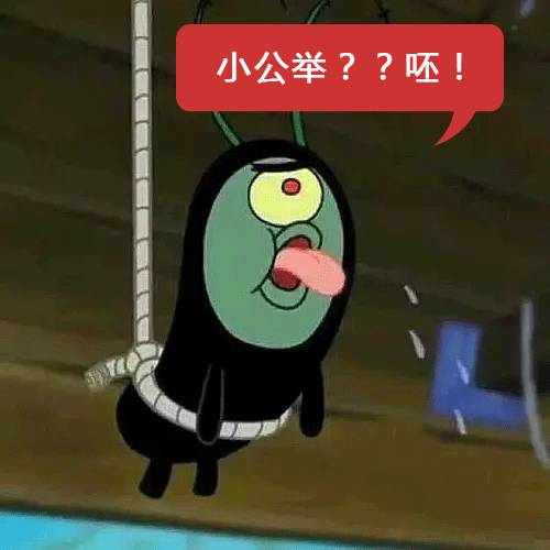 不要再随便乱用词语了，小仙女老公出局解读分分钟辣眼睛！