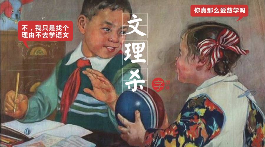 不要再随便乱用词语了，小仙女老公出局解读分分钟辣眼睛！