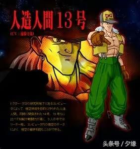 鸟山明七龙珠创作史,鸟山明最初对七龙珠的篇幅设定