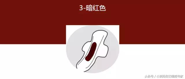 对付女朋友大姨妈的绝招,怎么对付大姨妈来了的人