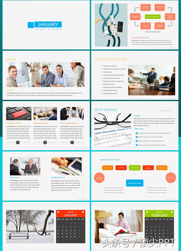 活动策划方案ppt怎么写,ppt大赛活动策划方案