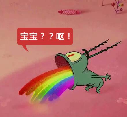 不要再随便乱用词语了，小仙女老公出局解读分分钟辣眼睛！