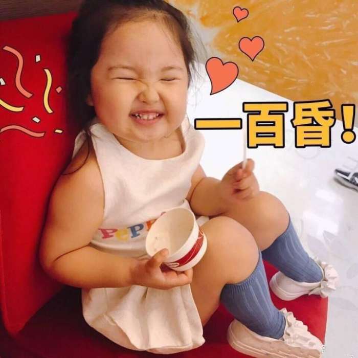 请收下这份微不够道的礼物,请收下这份最全贴心攻略