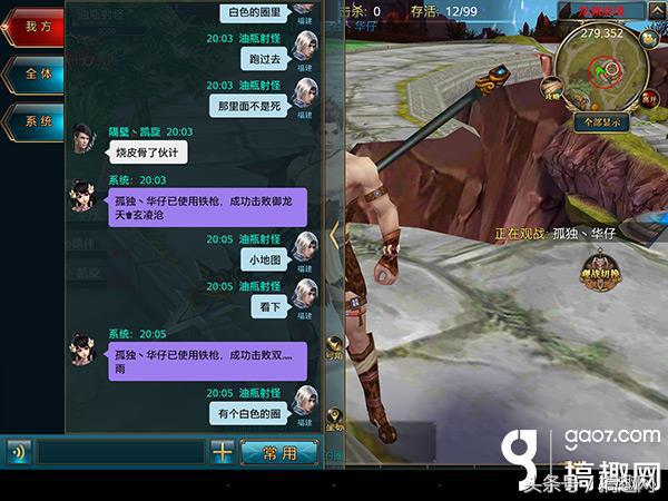 御龙在天国战平衡版攻略,御龙在天游戏史诗级大战