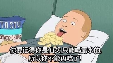 不要再随便乱用词语了，小仙女老公出局解读分分钟辣眼睛！