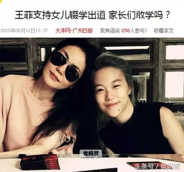 王若琳事件完整版,王若琳最后和谁在一起了