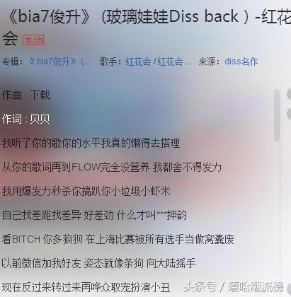 dissgai的歌中国新说唱巅峰对决,中文说唱十大dissgai