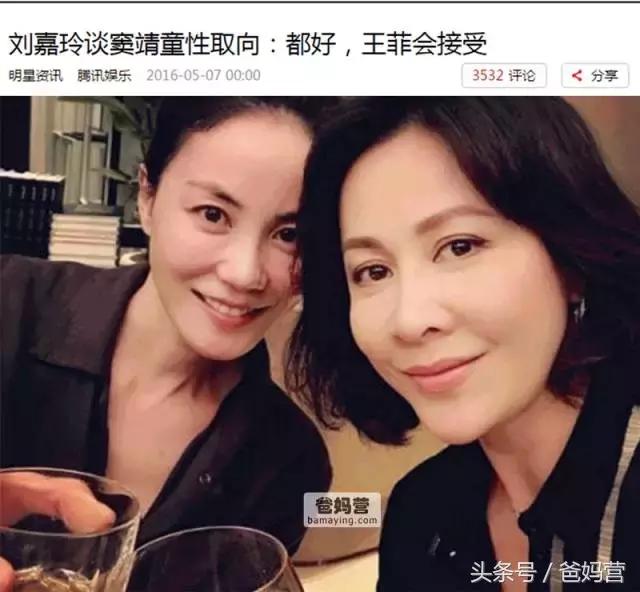 王若琳事件完整版,王若琳最后和谁在一起了