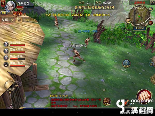 御龙在天国战平衡版攻略,御龙在天游戏史诗级大战