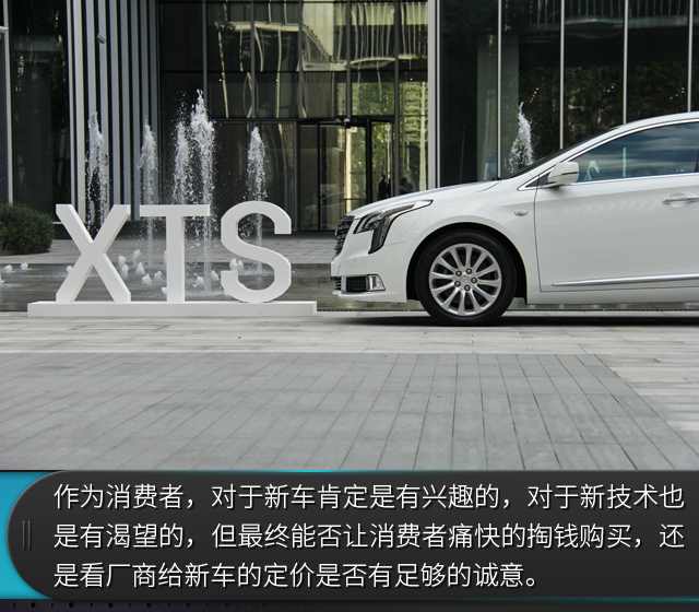 凯迪拉克xts美式豪华改装,19款凯迪拉克xts沉浸式体验