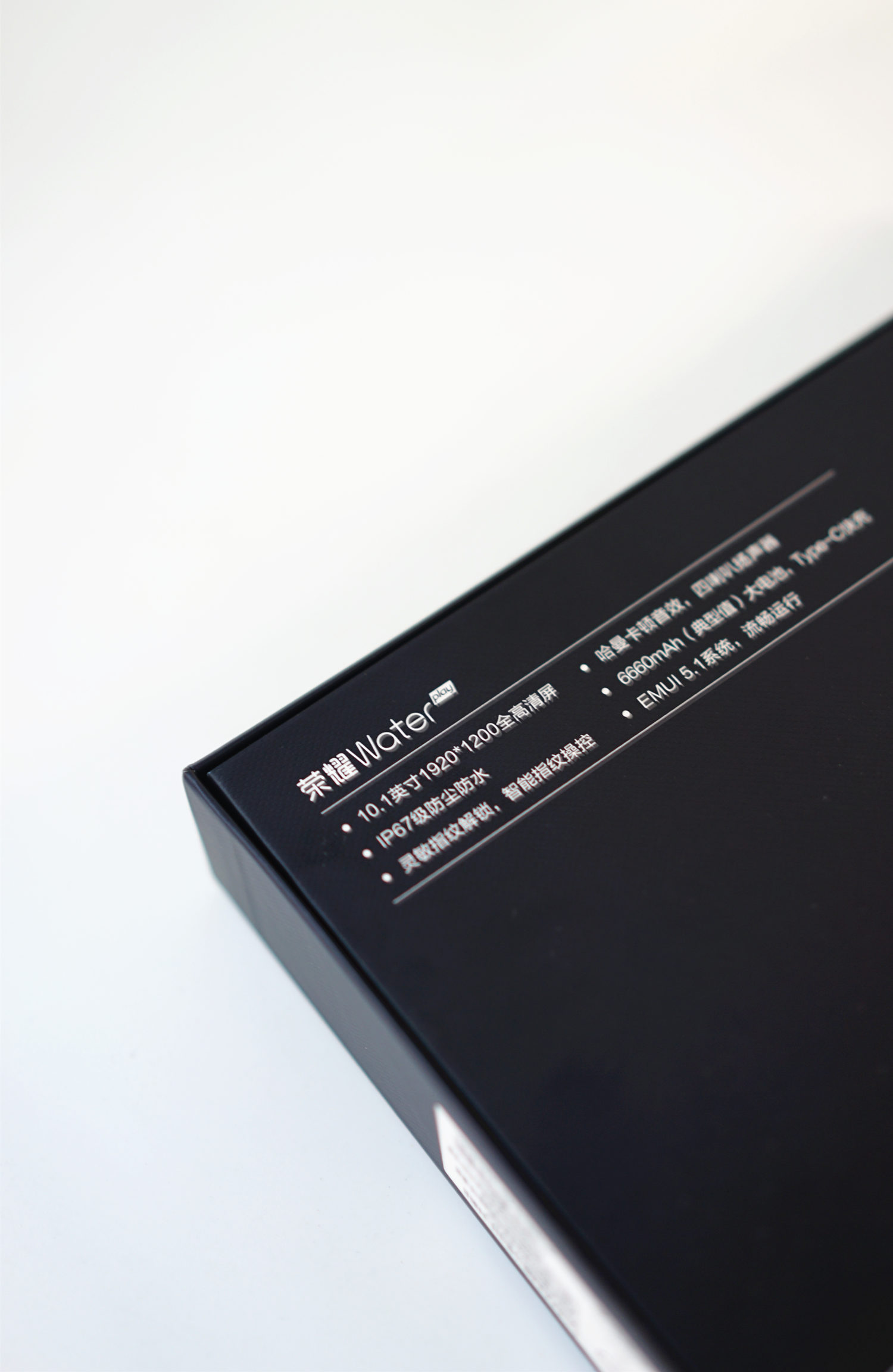 荣耀waterplay平板防水测试,荣耀waterplay8寸平板玩游戏