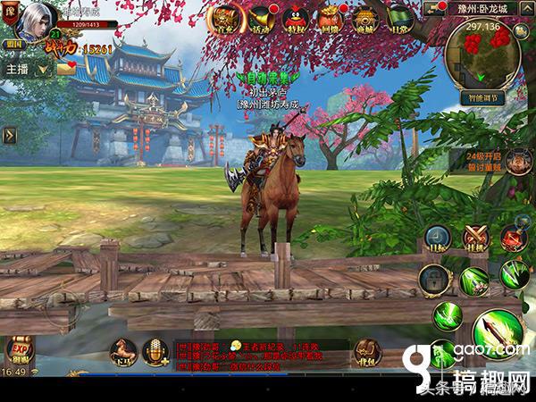 御龙在天国战平衡版攻略,御龙在天游戏史诗级大战