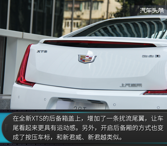 凯迪拉克xts美式豪华改装,19款凯迪拉克xts沉浸式体验