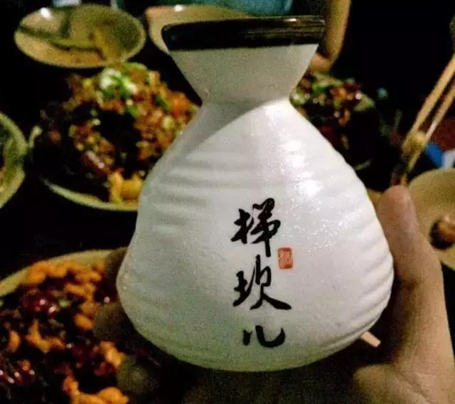 没喝过好酒,没喝过酒的人怎么说自己喝过