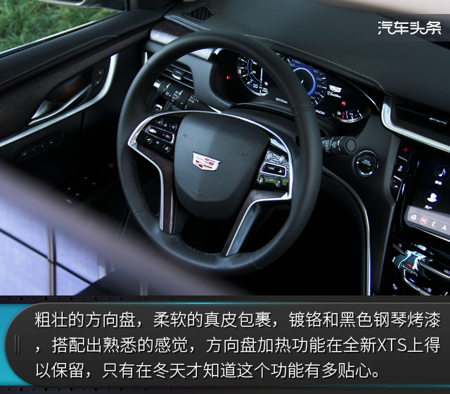 凯迪拉克xts美式豪华改装,19款凯迪拉克xts沉浸式体验