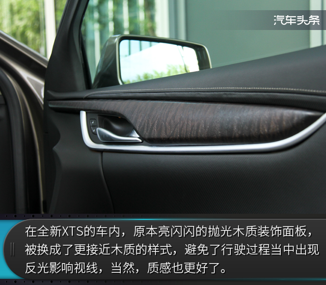 凯迪拉克xts美式豪华改装,19款凯迪拉克xts沉浸式体验