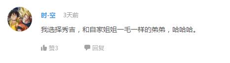 网友票选动漫中的代表人物 (公认最喜欢的动漫男)