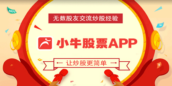 股票狙击涨停买入策略,最牛的选择涨停股的方法