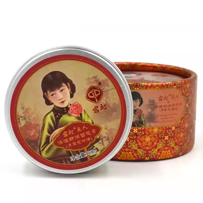 擦脸的老国货雪花膏,七八十年的雪花膏真的好用吗