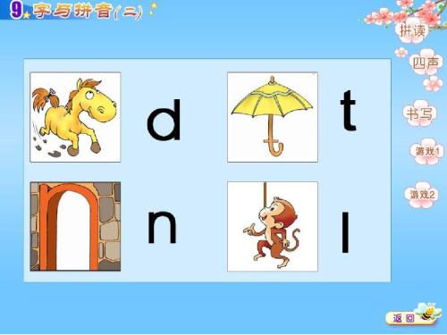 小学语文优质课教学视频,小学语文优质课部编版