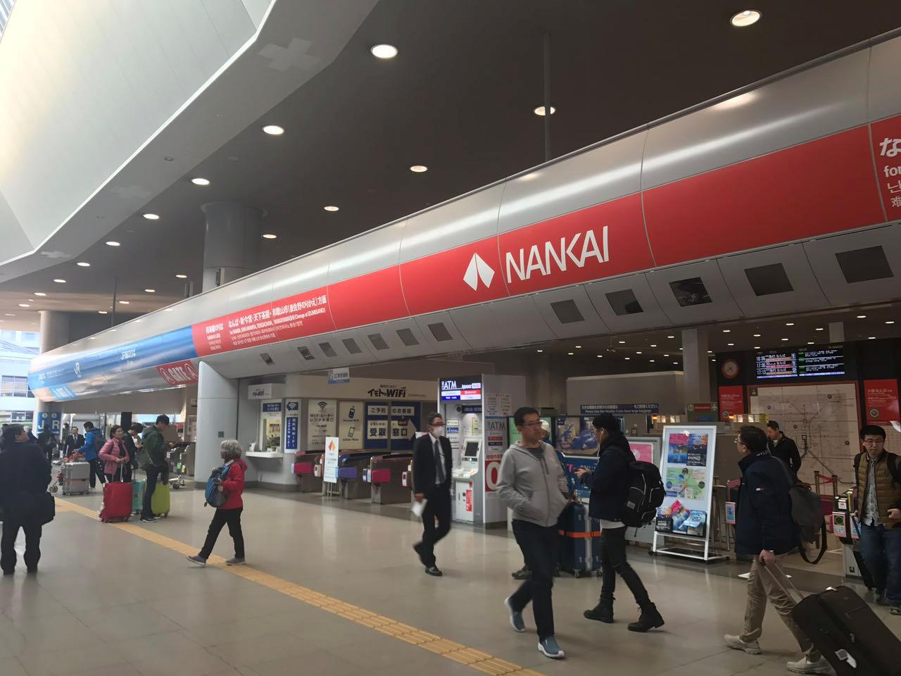 大阪入境后旅游攻略大全,从关西机场去京都的最佳方式