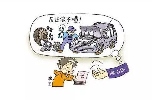 4s店买车关注事项和坑点,汽车4s店有哪些猫腻的事