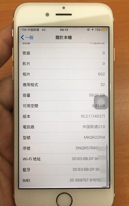 二手iphone6s128,9成新二手iphone6s国行